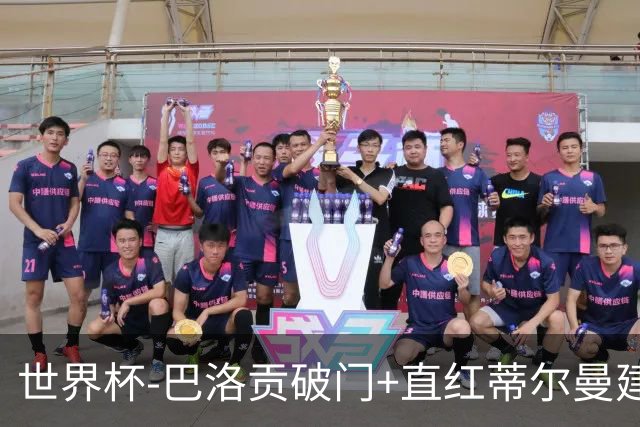 世界杯-巴洛贡破门+直红蒂尔曼建功 十人美国2-0波黑将战比利时