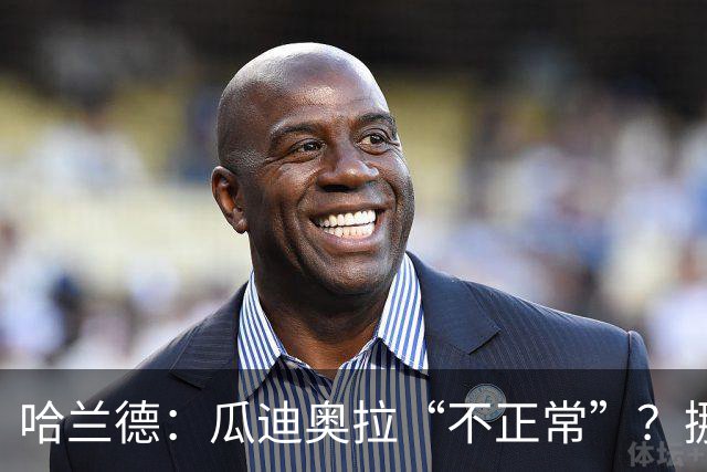 哈兰德：瓜迪奥拉“不正常”？挪威28年后重返世界杯，曼城魔法能带来奇迹吗