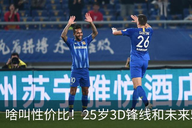 啥叫性价比！25岁3D锋线&未来5年年均1630万 火箭留伊森稳赚不亏