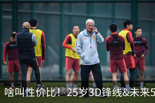 啥叫性价比！25岁3D锋线&未来5年年均1630万 火箭留伊森稳赚不亏