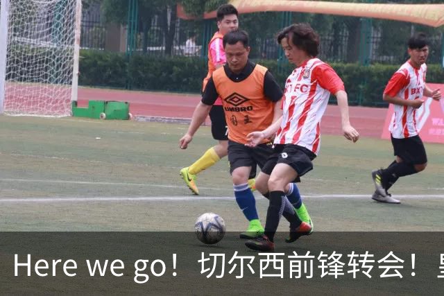 Here we go！切尔西前锋转会！皇马对恩佐发声明！1.5亿欧锋霸有新动向